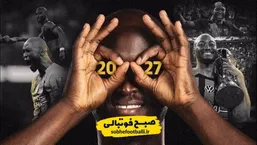 فوری/قرارداد ستاره پرتغالی الاتحاد عربستان تمدید شد