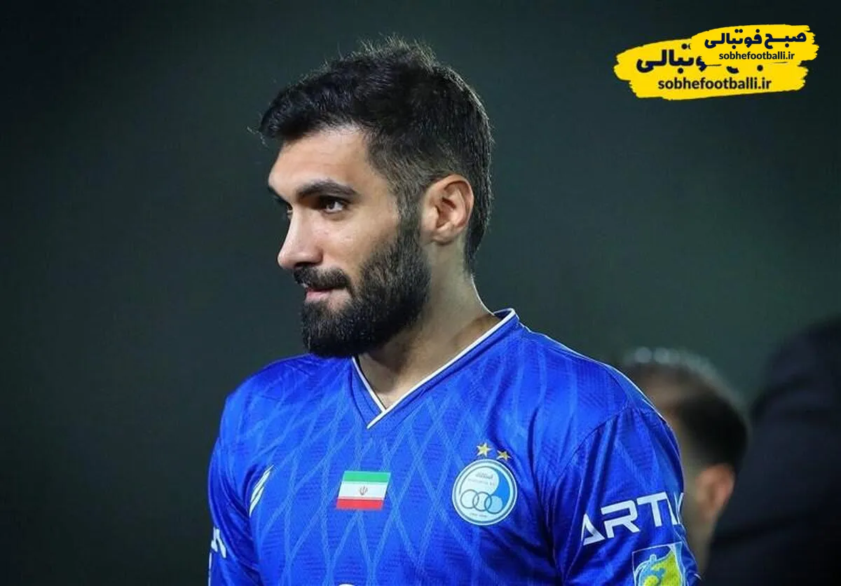 عذرخواهی مدافع استقلال از ساپینتو و حضور تیم بیک&zwnj;زاده در تمرین
