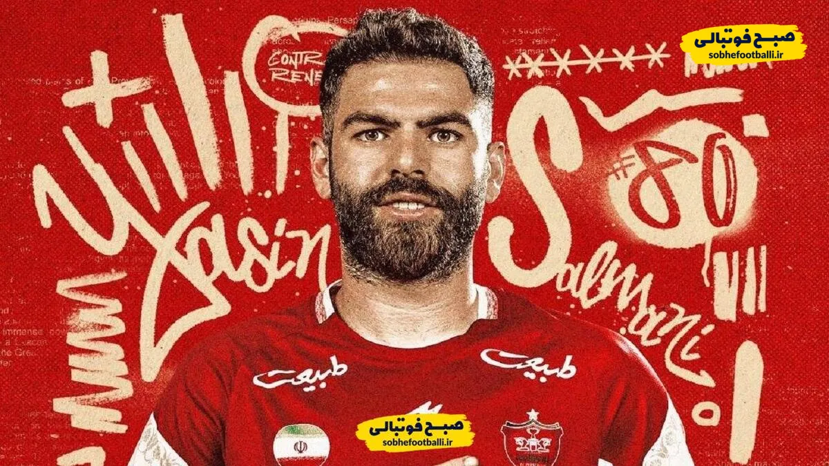 درخواست رسمی مس رفسنجان برای جذب سلمانی و فخریان/ مدافعان کره&zwnj;ای و مقدونیه&zwnj;ای در آستانه حضور در جمع شاگردان جباری