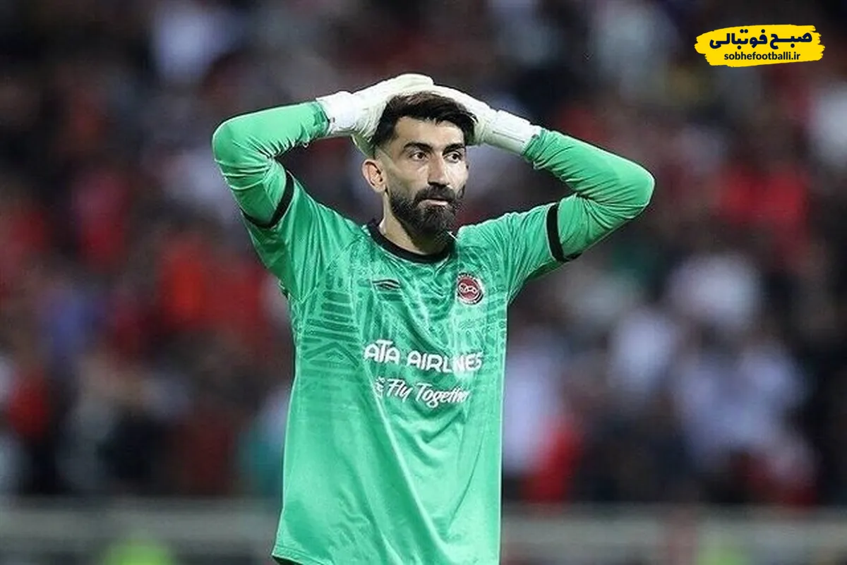 حکم پرونده علیرضا بیرانوند پس از 1 سال بالاخره صادر شد!