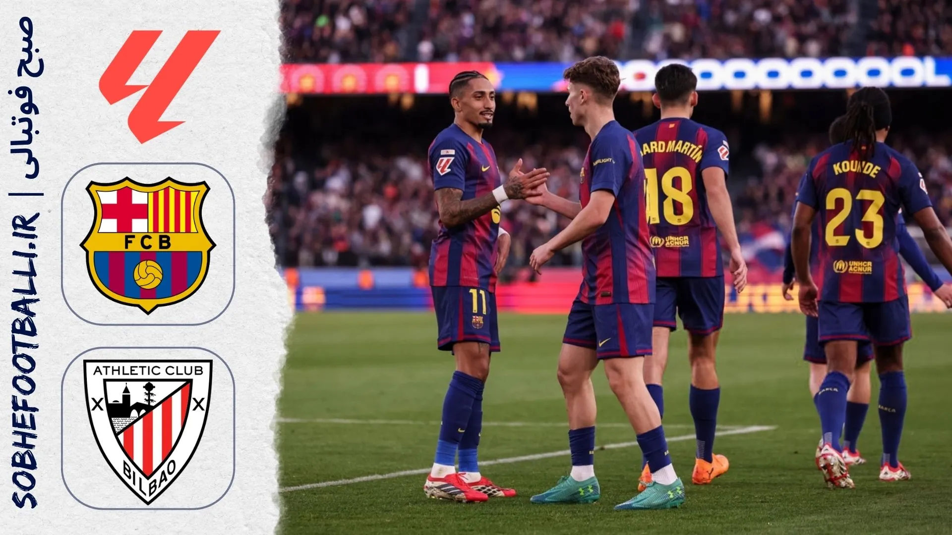 پوستر خلاصه بارسلونا 1 - 0 اتلتیک بیلبائو | لالیگای اسپانیا ۱۴۰۵/۰۶ - هفته ۱