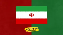 سناریوهای صعود ایران به مراحل حذفی جام&zwnj;جهانی؛ ایران در چه صورتی از گروه جام جهانی صعود میکند