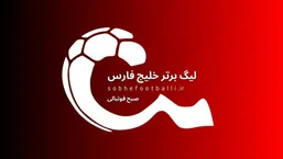 لیگ ایران پنجم آسیا شد؛ خبر خوب برای سهمیه&zwnj;های آسیایی