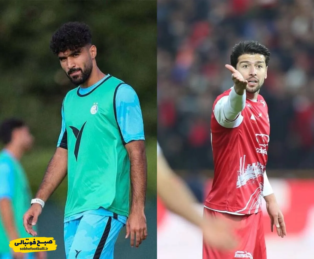 یک معاوضه بزرگ بین استقلال و پرسپولیس
