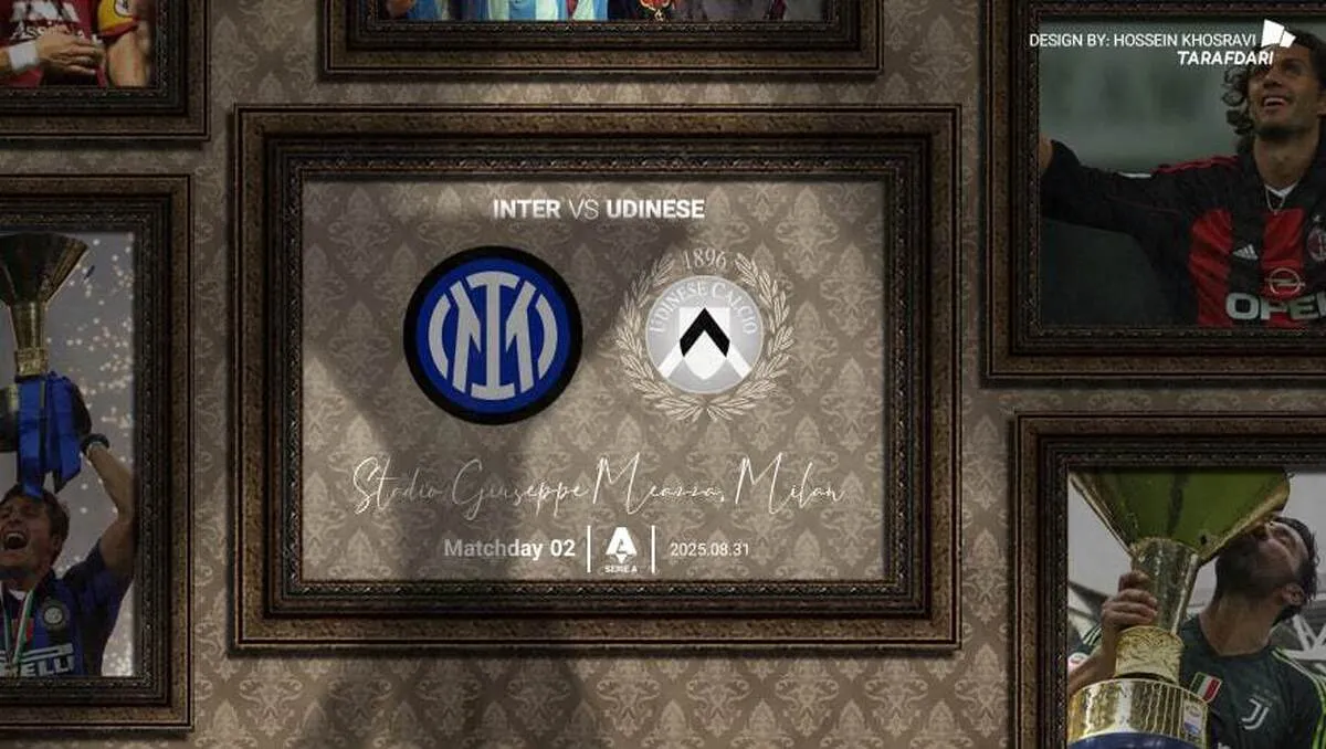 ترکیب رسمی؛ اینتر - اودینزه