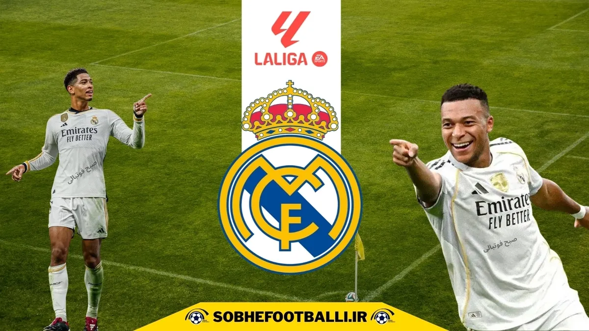 ترکیب احتمالی رئال مادرید مقابل بارسلونا | ال&zwnj;کلاسیکو