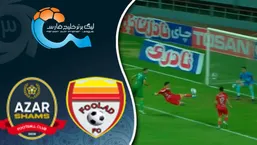 خلاصه بازی فولاد ۰ - شمس آذر قزوین ۱؛ هفته ۸ - لیگ برتر ایران ۱۴۰۴/۵