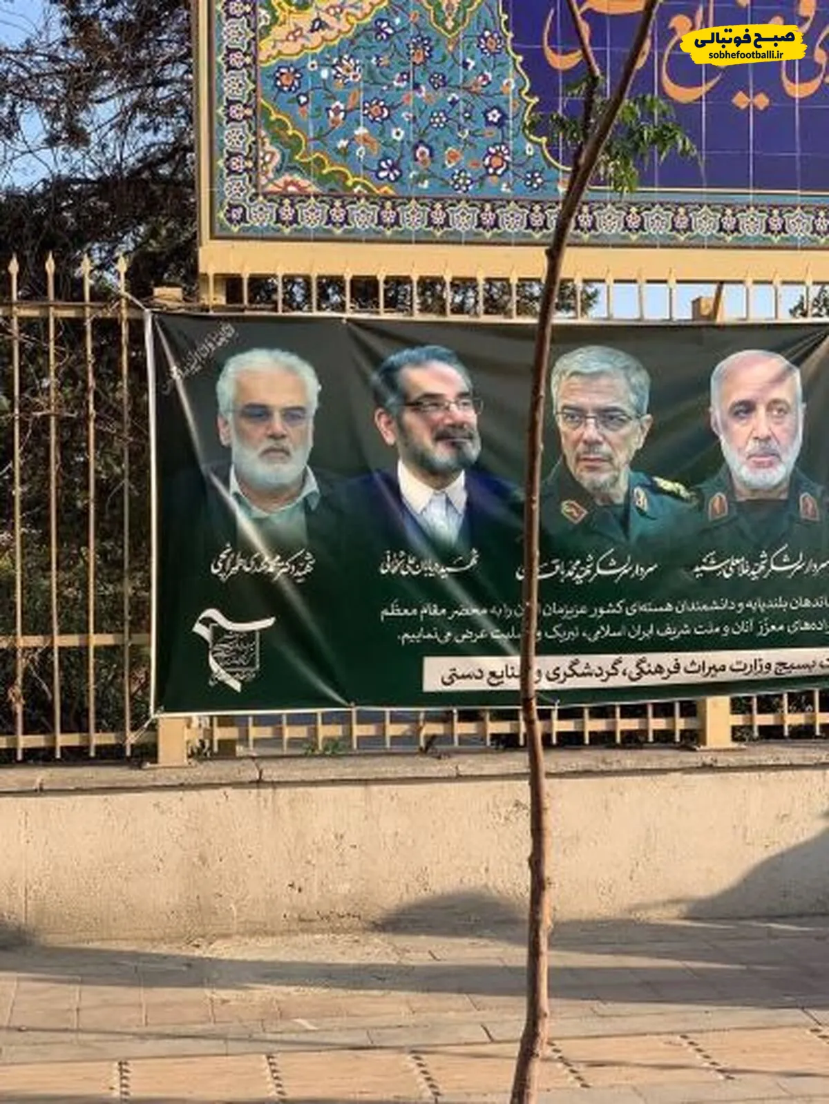 شهادت علی شمخانی تائید شد؟