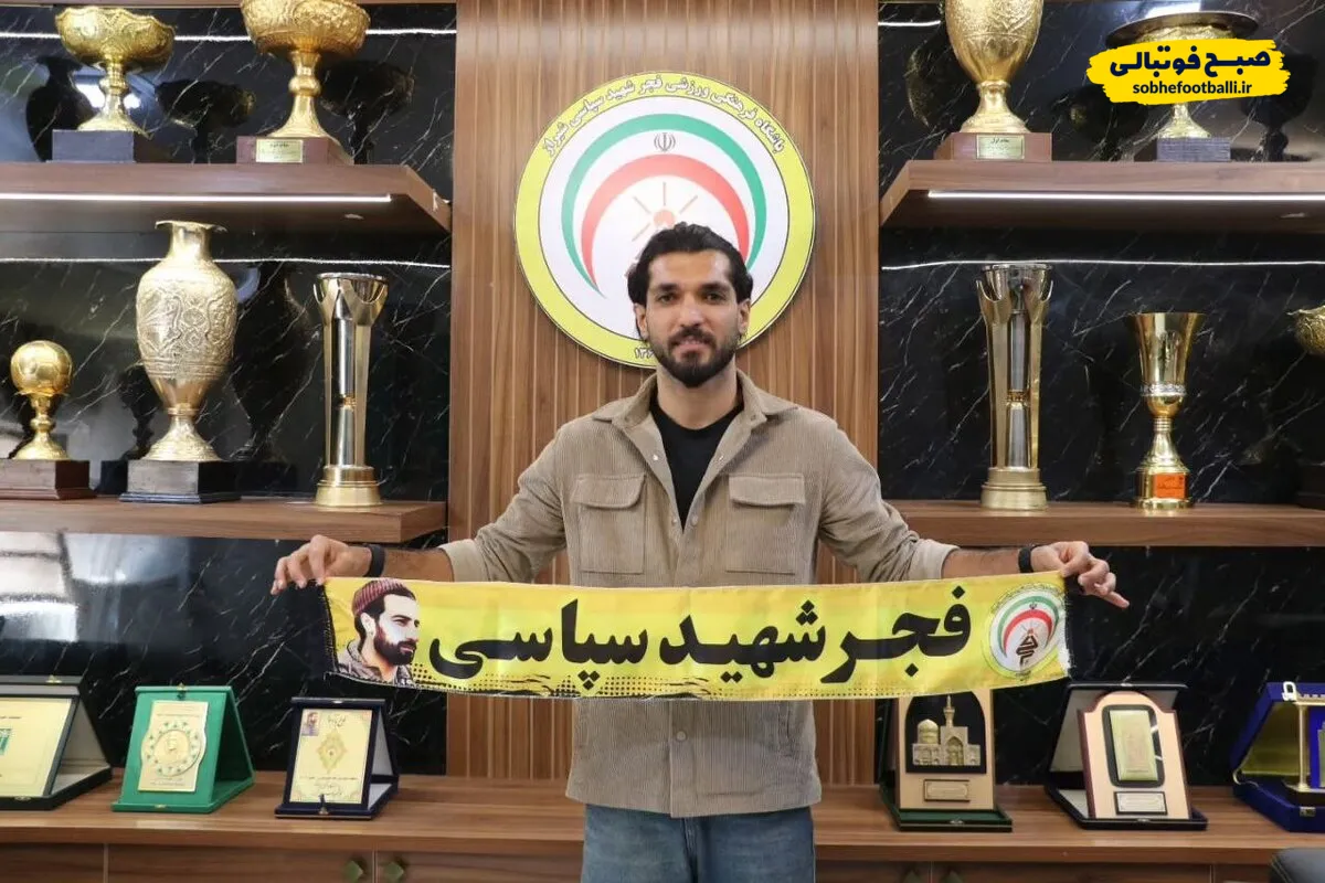 زبیر نیک&zwnj;نفس با نظر پیروز قربانی به فجرسپاسی پیوست