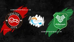 تقابل نابرابر در خرم&zwnj;آباد؛ تراکتور آماده&zwnj;ی هت&zwnj;تریک برابر خیبرِ بحران&zwnj;زده!