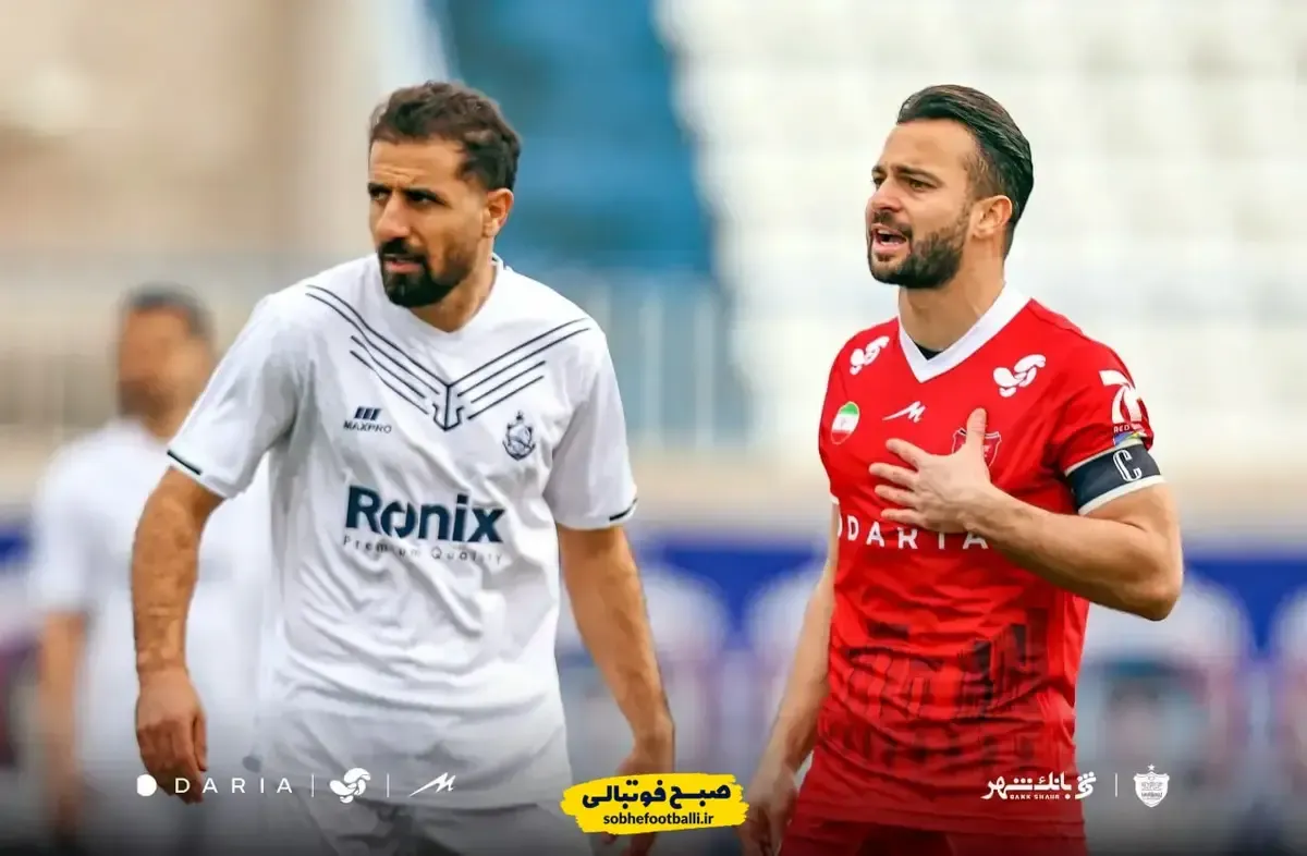 حرکات عجیب سروش رفیعی که هواداران پرسپولیس را عصبی کرد!