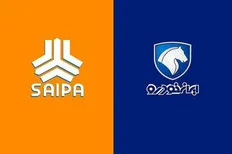 تصویر خبر افزایش ۲۵ درصدی قیمت محصولات ایران&zwnj;خودرو و سایپا تأیید شد؟