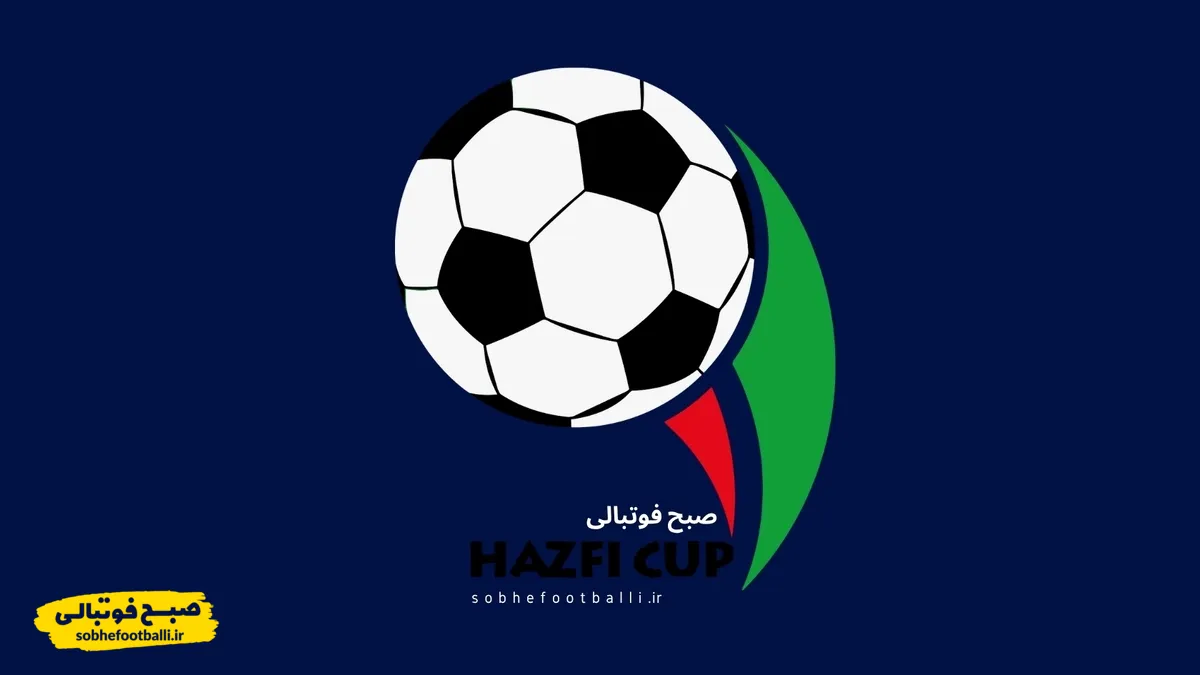 قرعه&zwnj;کشی مرحله یک&zwnj;شانزدهم نهایی جام حذفی؛ برخورد زودهنگام پرسپولیس و تراکتور!