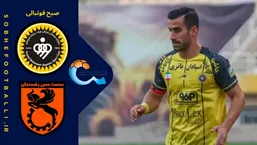 خلاصه بازی سپاهان ۳ - مس رفسنجان ۰؛ لیگ برتر ایران - هفته ۱۱