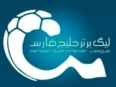 تصویر خبر احتمالا جنگ، لیگ برتر را به تعویق بیندازد!