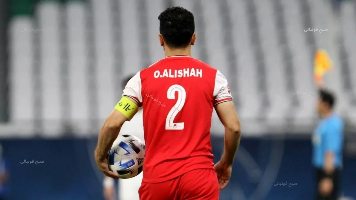 امید عالیشاه؛ ستاره خاموش اما مؤثر پرسپولیس | آمار