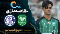خلاصه بازی خیبرخرم‌آباد ۲ - ۱ چادرملو اردکان | لیگ برتر ایران هفته ۹