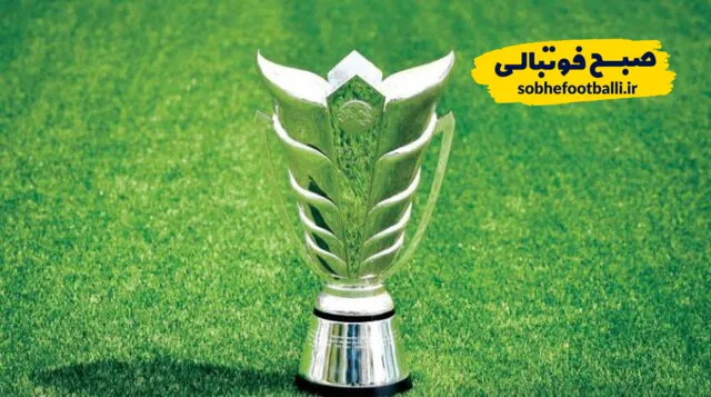 جام ملت&zwnj;های آسیا