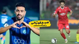 تکلیف مصدومان استقلال و پرسپولیس 48 ساعت قبل از دربی مشخص میشود نه حالا!