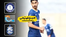 خلاصه بازی گل گهر ۱ - ملوان ۰؛ لیگ برتر ایران - هفته ۱۹