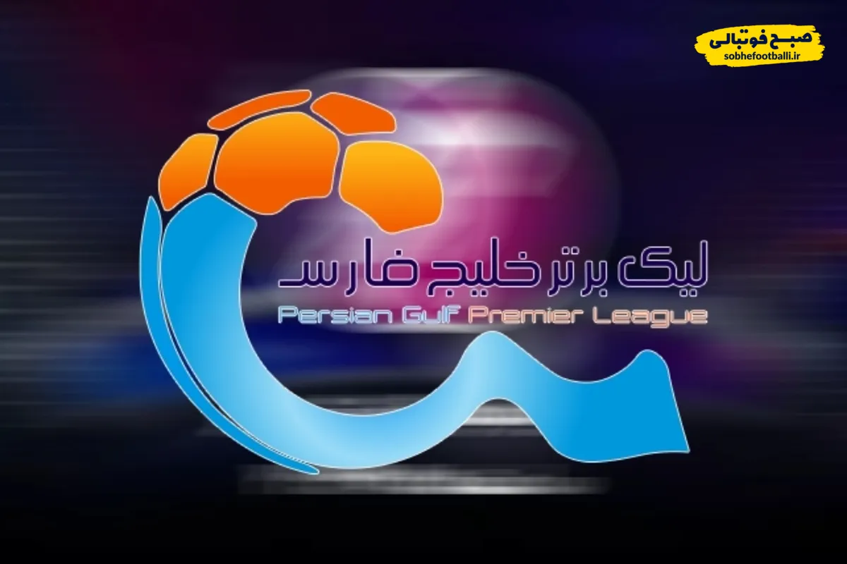 جدول لیگ برتر پس از برد استقلال مقابل شمس آذر؛ آبی&zwnj;ها موقتاً دوم شدند