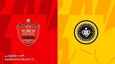 تصویر خبر ترکیب سپاهان مقابل پرسپولیس اعلام شد