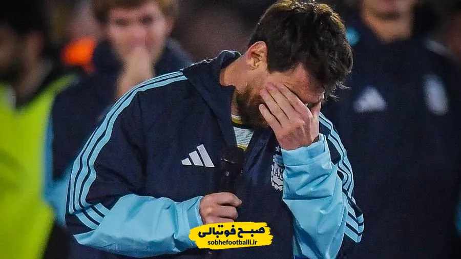 مراسم خداحافظی لیونل مسی از تیم ملی آرژانتین