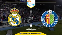 تاریخ و ساعت بازی رئال مادرید و ختافه | هفته نهم لالیگای اسپانیا فصل 2024/2025