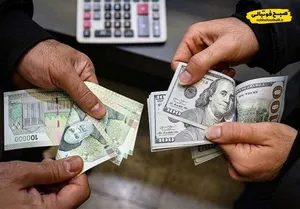 قیمت دلار و یورو امروز دوشنبه ۸ دی ۱۴۰۴ + جدول
