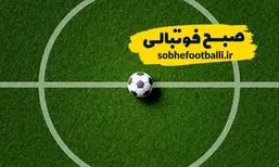 شوک و رسوایی در فوتبال اروپا؛ دوربین مخفی در رختکن تیم زنان لو رفت!