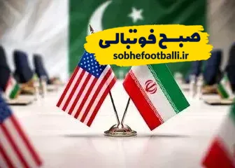 پرچم آمریکا در کنار ایران