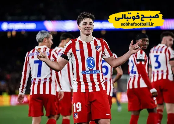 خولین آلوارز