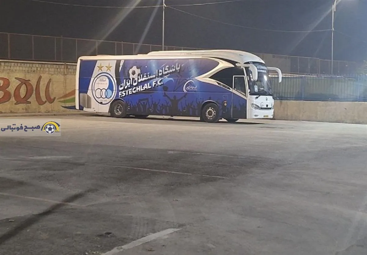 اتوبوس الوصل گم شد؛ بحران قبل از بازی استقلال!