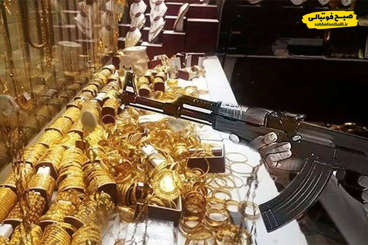 سرقت از طلافروشی در اندرزگو
