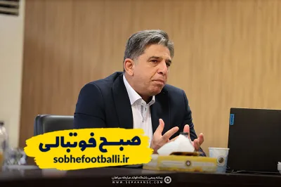  مدیران سپاهان و فولاد