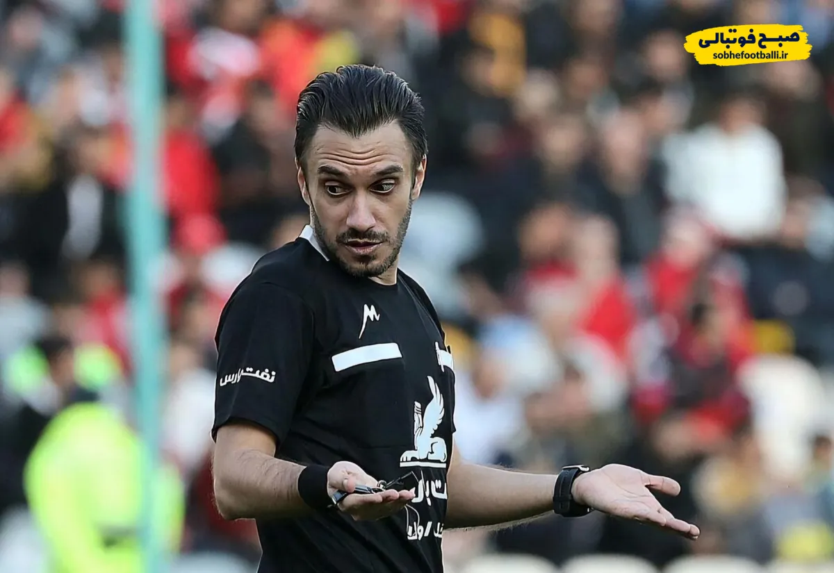 داور دربی لو رفت؛ گزینه&zwnj;ها مشخص شدند