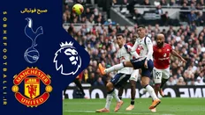 تصویر خبر خلاصه بازی تاتنهام 2 - منچستریونایتد 2 | لیگ برتر انگلیس 2025/26 - هفته 11