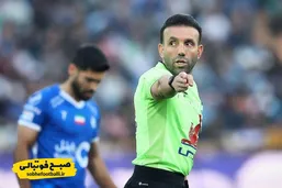 اشتباهات داوری وحید کاظمیان علیه پرسپولیس؛ وحید کاظمیان زیر ذره&zwnj;بین