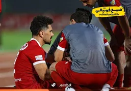 غیبت عالیشاه چقدر طول میکشد؟