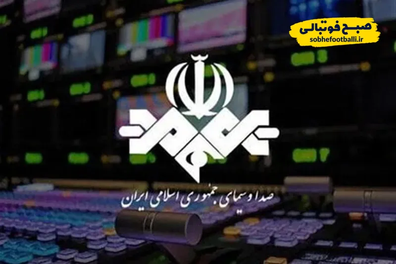 طلبکاری صداوسیما از مردم ایران؛ &laquo;فوتبال مجانی می&zwnj;بینید، غر هم می&zwnj;زنید؟&raquo;