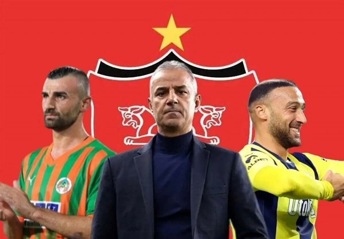 رسانه های ترکیه تایید کردند:مهاجم با کیفیت تیم ملی ترکیه با پرسپولیس به توافق رسید
