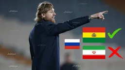 تحقیر تیم ملی ایران توسط سرمربی روسیه | بولیوی از ایران تاکتیکی تر است!