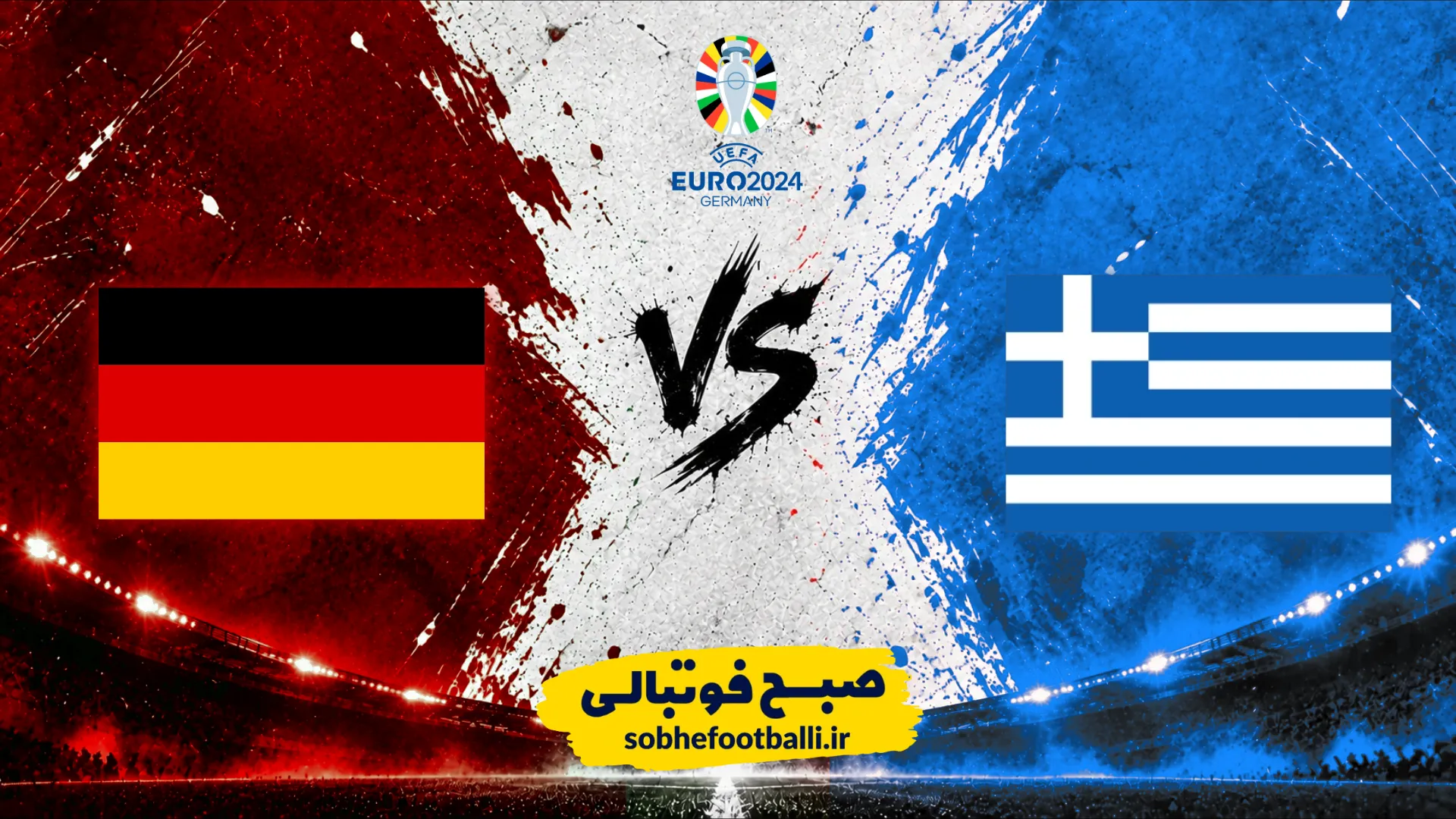 پوستر بازی یونان مقابل آلمان