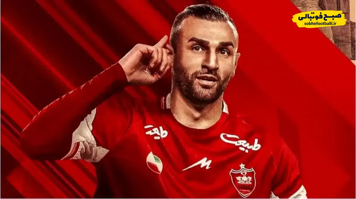 گزینه جانشینی دورسون در پرسپولیس مشخص شد
