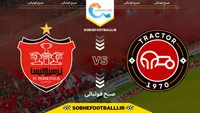 پیش بازی تراکتور و پرسپولیس | هفته 3 لیگ برتر ایران