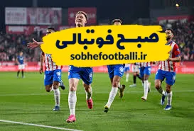 تیم خیرونا