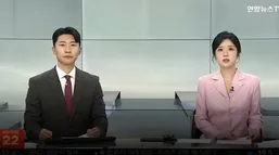 گزارش تلویزیون کره از تجاوز ورزشکاران ایرانی به دختر کره&zwnj;ای + زیرنویس