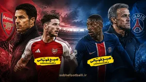 پیش&zwnj;بازی فینال لیگ قهرمانان اروپا؛ تاریخ، ساعت، ترکیب احتمالی آرسنال و پی&zwnj;اس&zwnj;جی