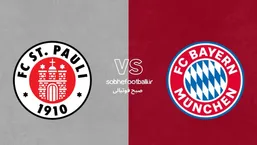 ترکیب احتمالی بایرن مونیخ مقابل سن پائولی + آمار