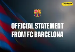 پایان همکاری: بارسلونا به&zwnj;طور رسمی از سوپرلیگ اروپا خارج شد